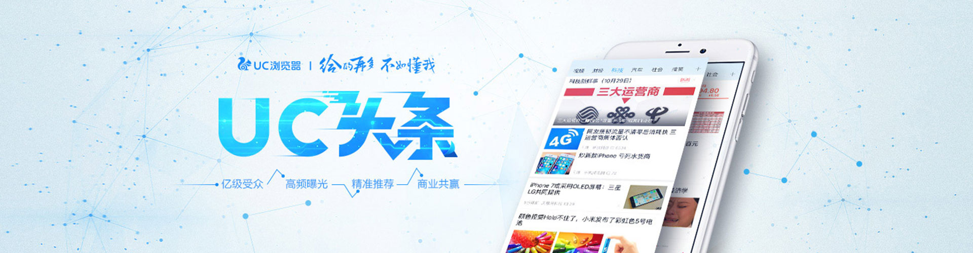 大丰百度网络推广