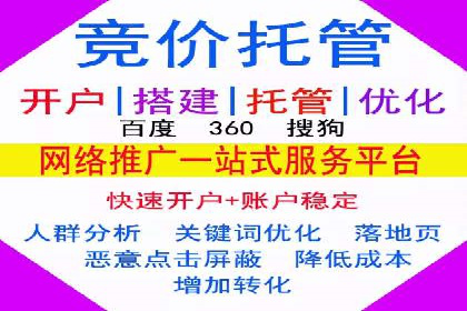 百度推广助力电商：打造爆款店铺案例分享